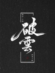 拔萝卜打扑克小黄片
